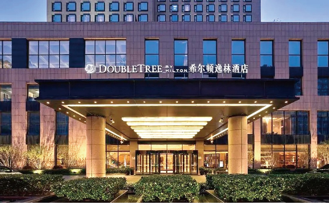 希尔顿酒店